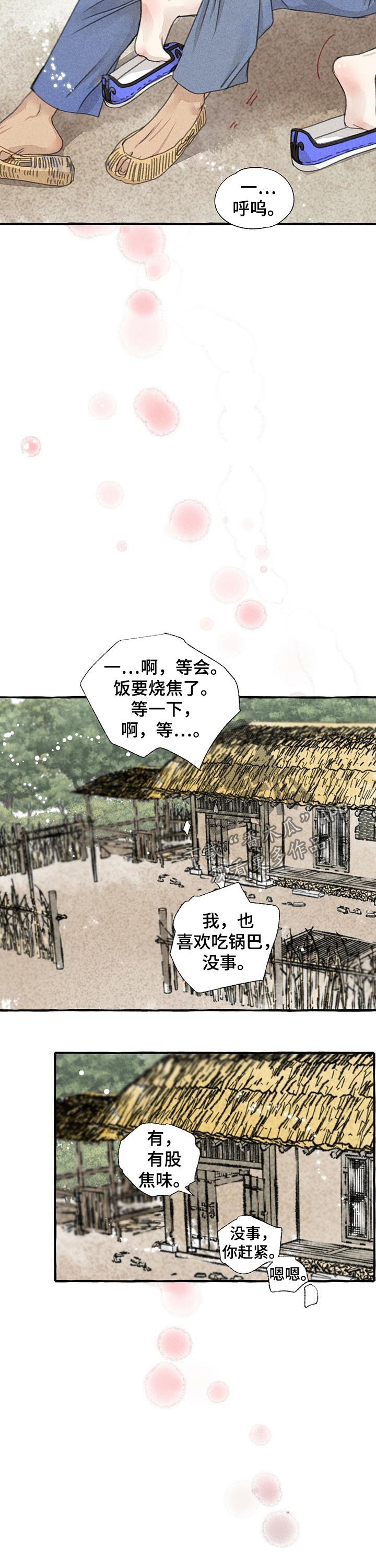 迷你世界秘密冒险漫画,第87章：烧焦了2图