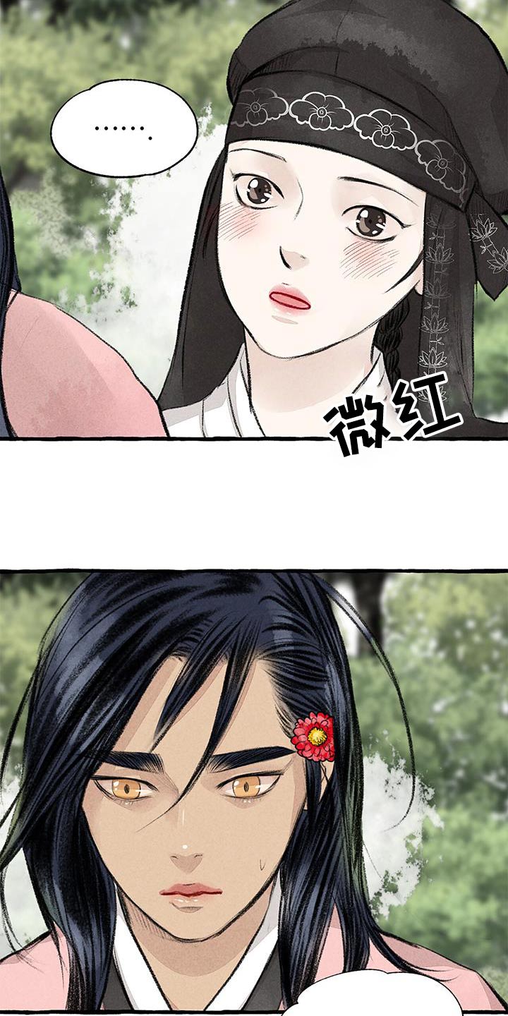 茂县民宿推荐漫画,第178章：肚子饿2图