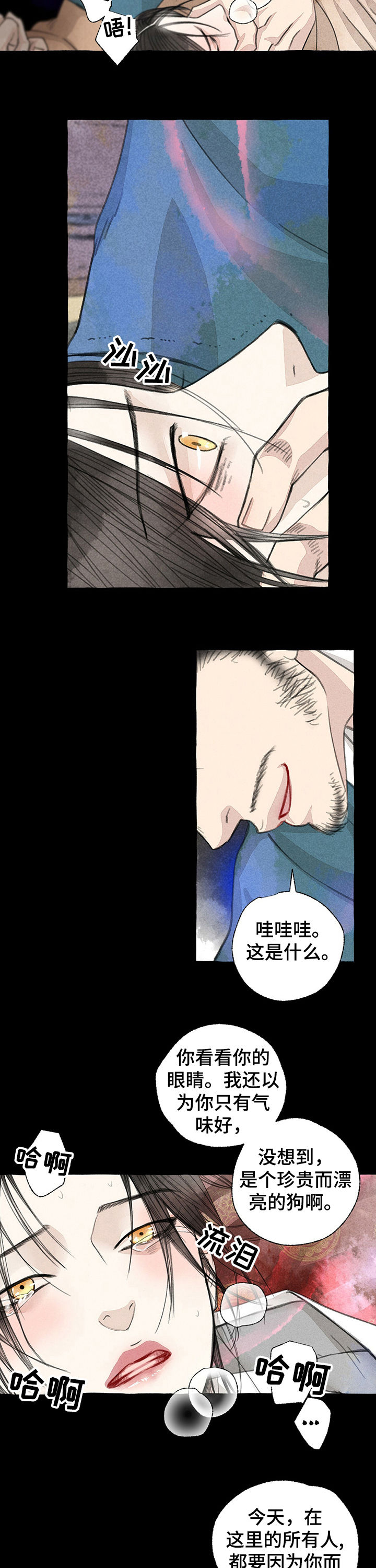 jojo的奇妙冒险最终的秘密漫画,第55章：得救2图