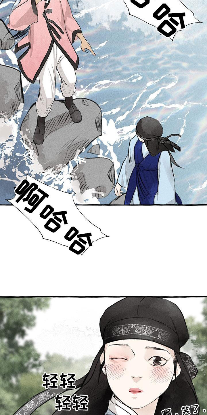 冒险家2022款落地价漫画,第182章：玩水2图