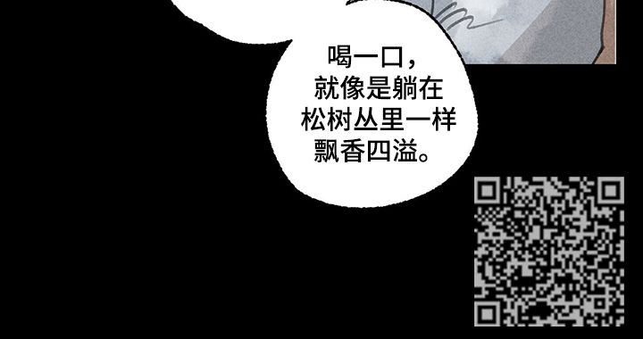 毛献明调任漫画,第44章：婚宴1图