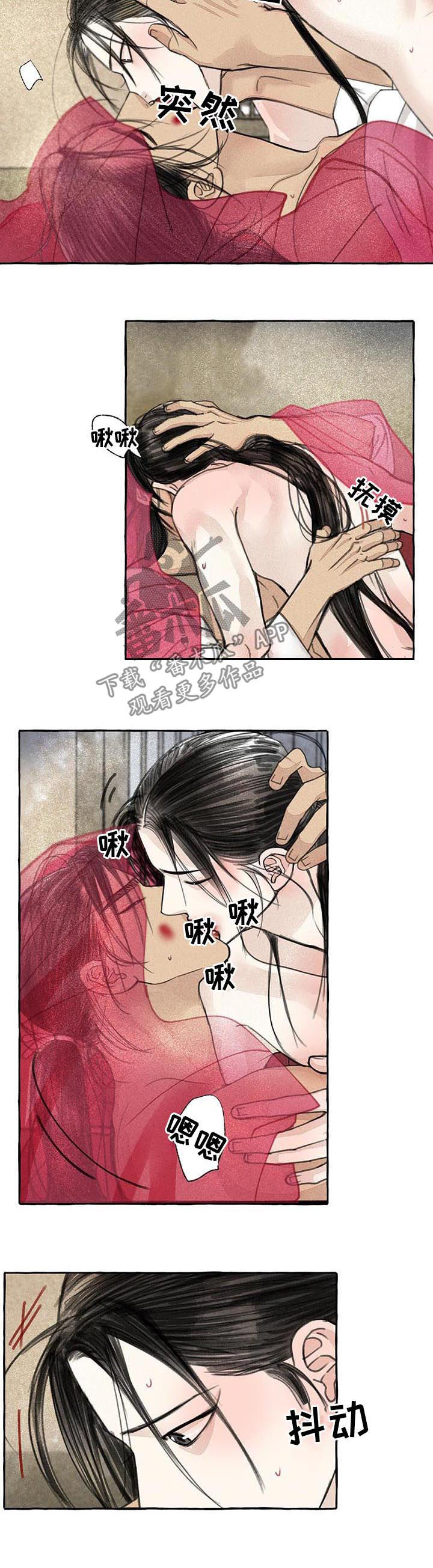 冒险秘密小窝漫画,第67章：圣诞特别篇下：下一步1图