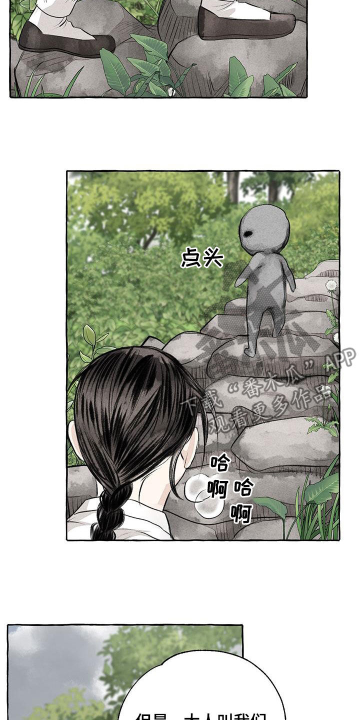 冒险模式第九关漫画,第189章：悬崖1图