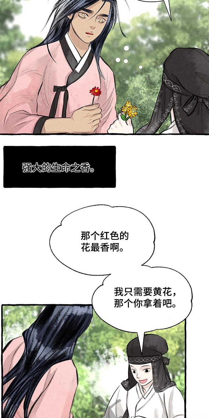 冒险在哪漫画,第178章：肚子饿2图