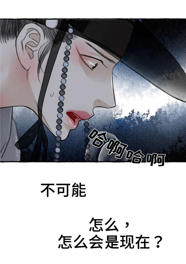 冒险秘密漫画在线观看漫画,第8章：发病1图