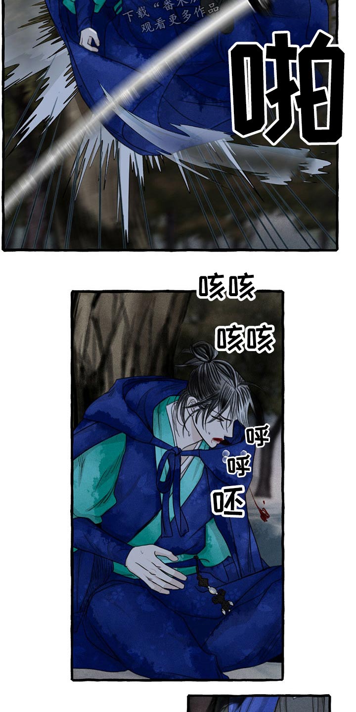 jojo的奇妙冒险不能说的秘密漫画,第140章：那个孩子1图