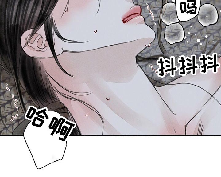 jojo的奇妙冒险托比欧的秘密漫画,第153章：爱不释手1图