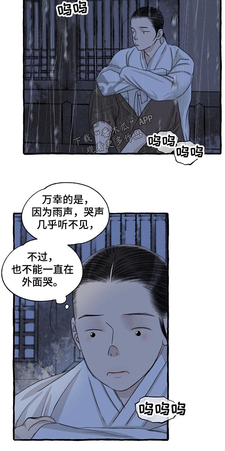 毛献明衢州市政协漫画,第120章：孩子1图