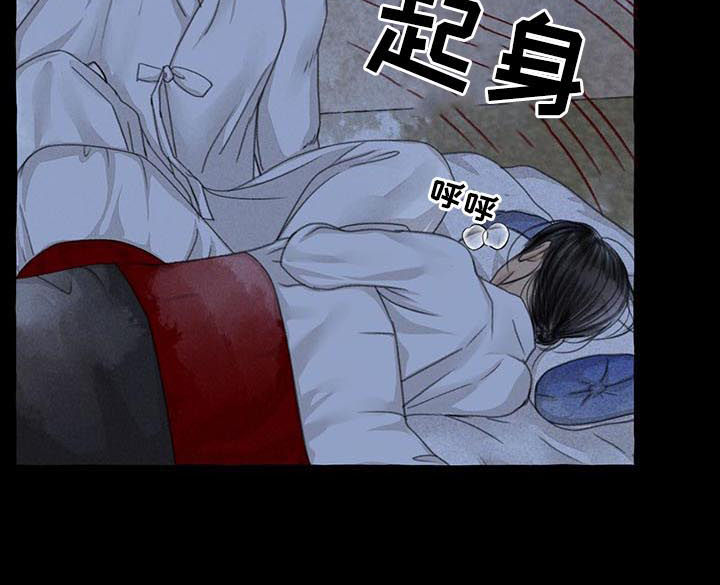 冒险手游漫画,第96章：不会跟别人说2图