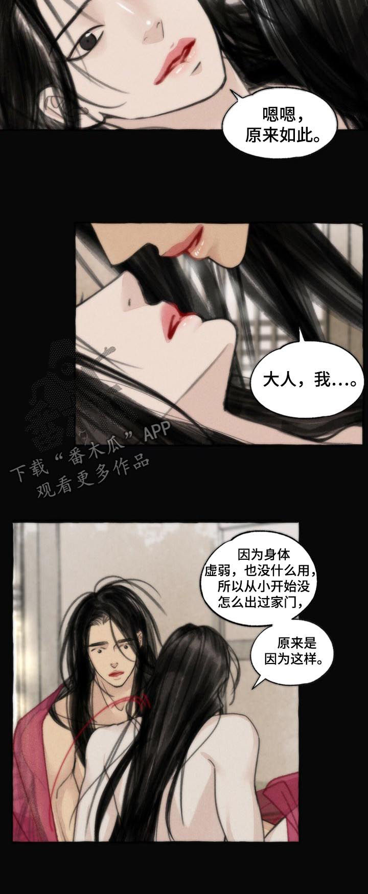 儒勒·凡尔纳的秘密冒险漫画,第74章：世界1图