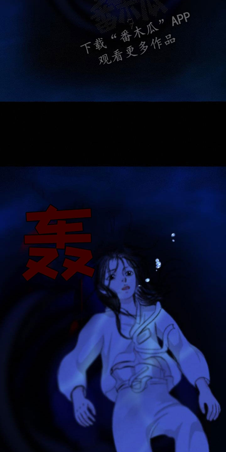 冒险秘密漫画,第186章：命运1图