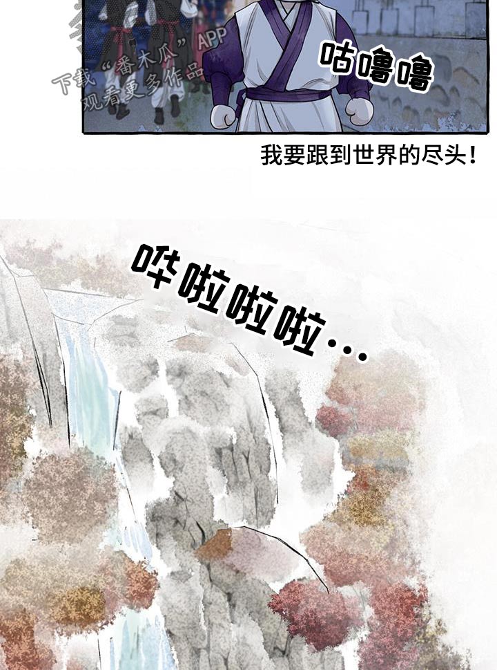 冒险雷探长泰国纹身漫画,第171章：差一点1图