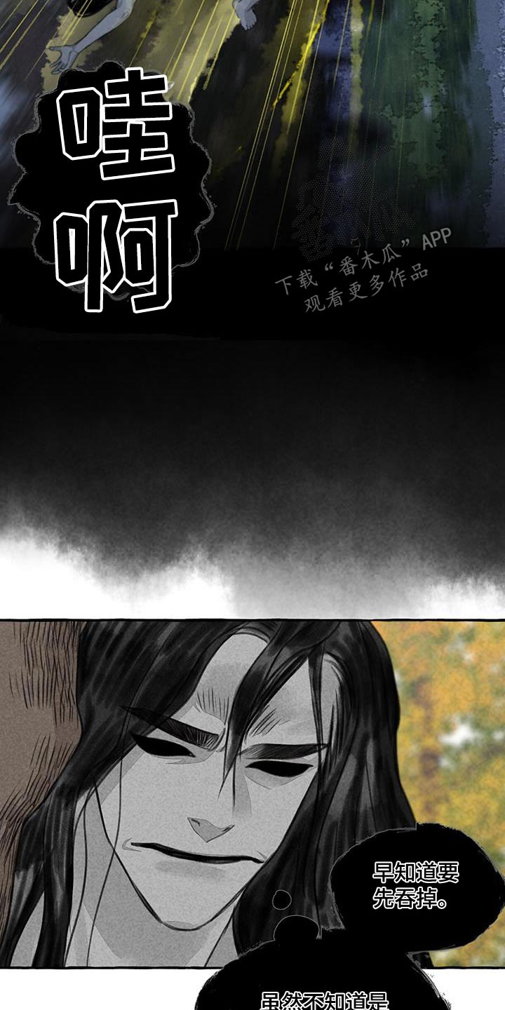 光明冒险矮人的秘密漫画,第171章：差一点1图