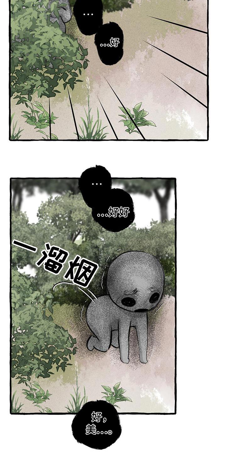 jojo的奇妙冒险最终的秘密漫画,第179章：好美1图