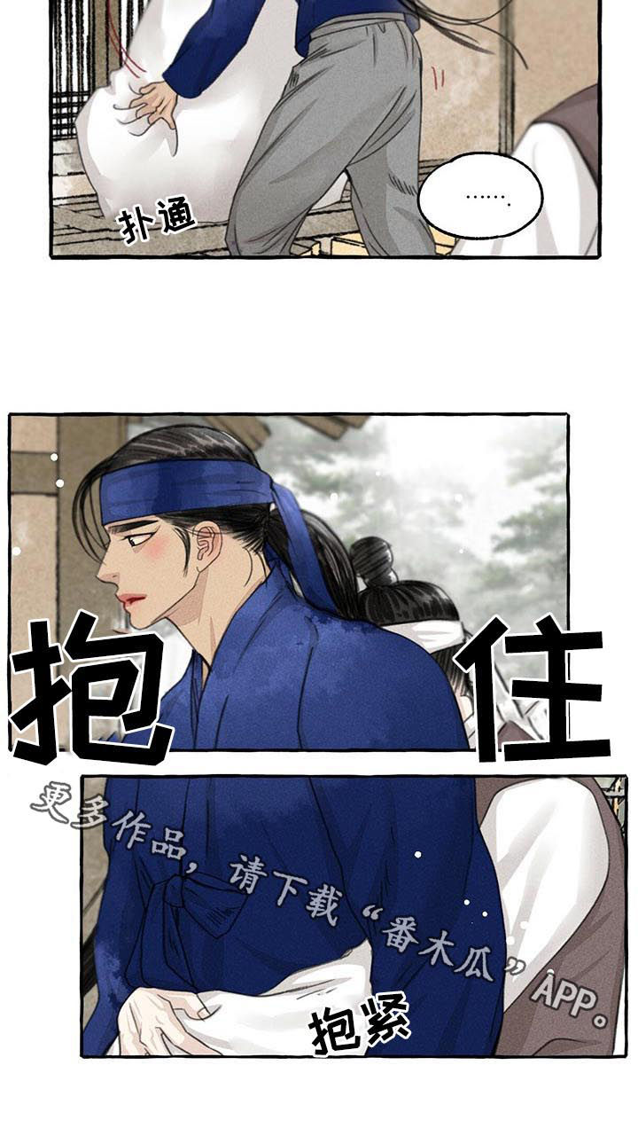 绅士冒险秘密事件漫画,第76章：冻溪的一天2图