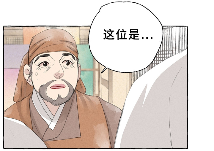 冒险雷探长全部视频漫画,第34章：买鞋1图