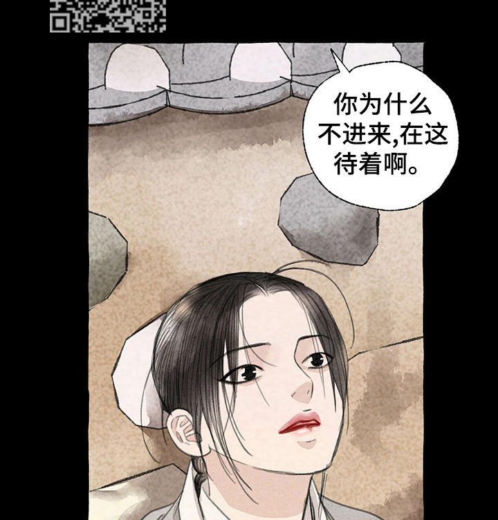 寻找爱的冒险里面的秘密漫画,第53章：见朋友2图