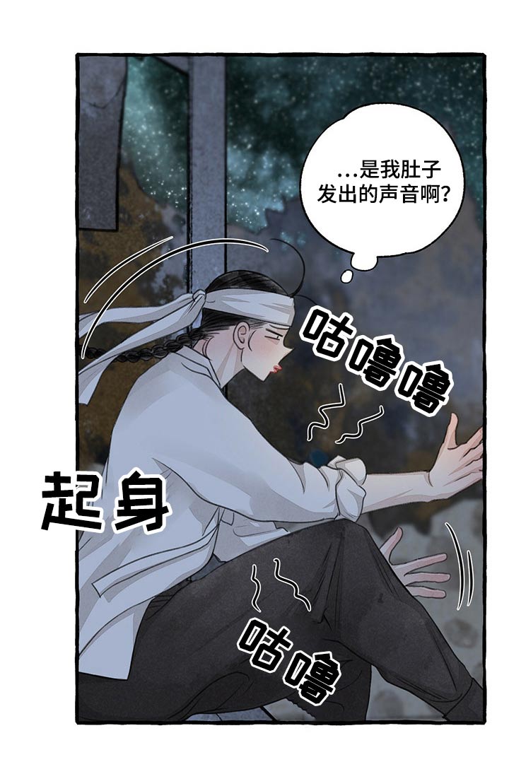 茶叶蛋冒险隐藏的秘密漫画,第159章：偷袭1图