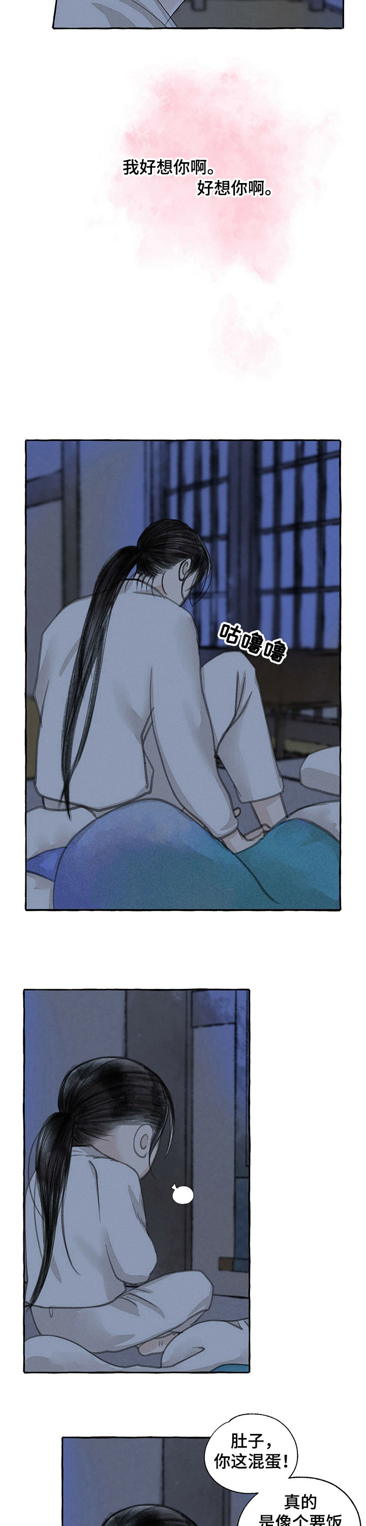 猫线描画漫画,第60章：好想你1图