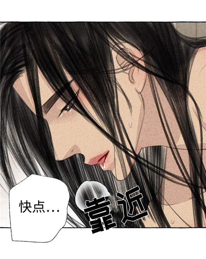 冒险神秘洞穴之谜漫画,第21章：乱来2图