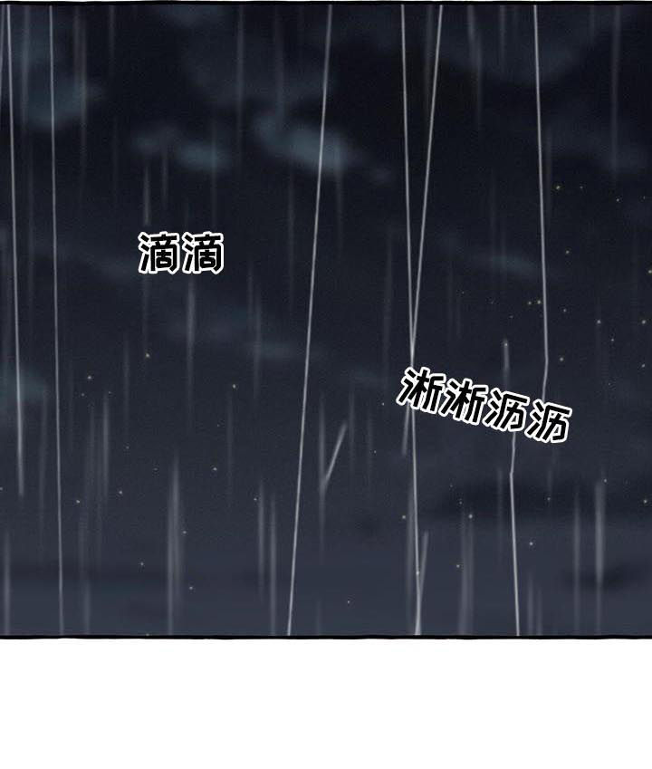 jojo的奇妙冒险最终的秘密漫画,第99章：瑞雨1图