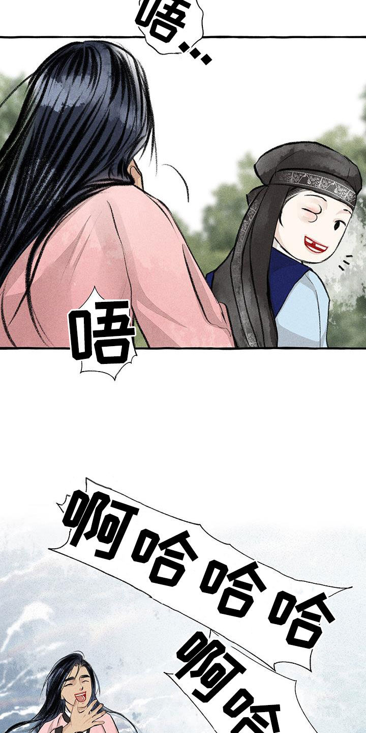 冒险家2022款落地价漫画,第182章：玩水1图