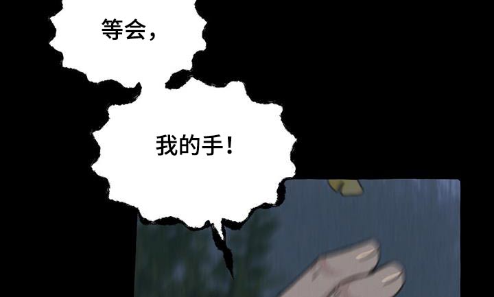 光明冒险矮人的秘密漫画,第171章：差一点1图