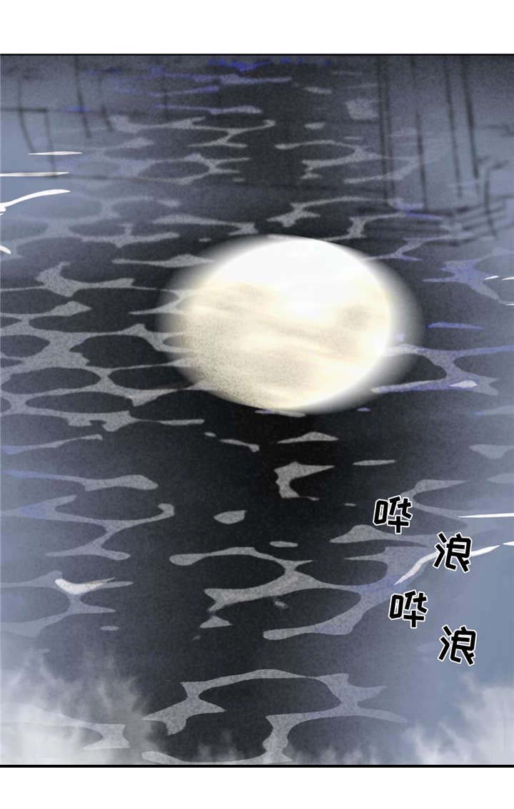 冒菜底料配方漫画,第7章：挽留1图