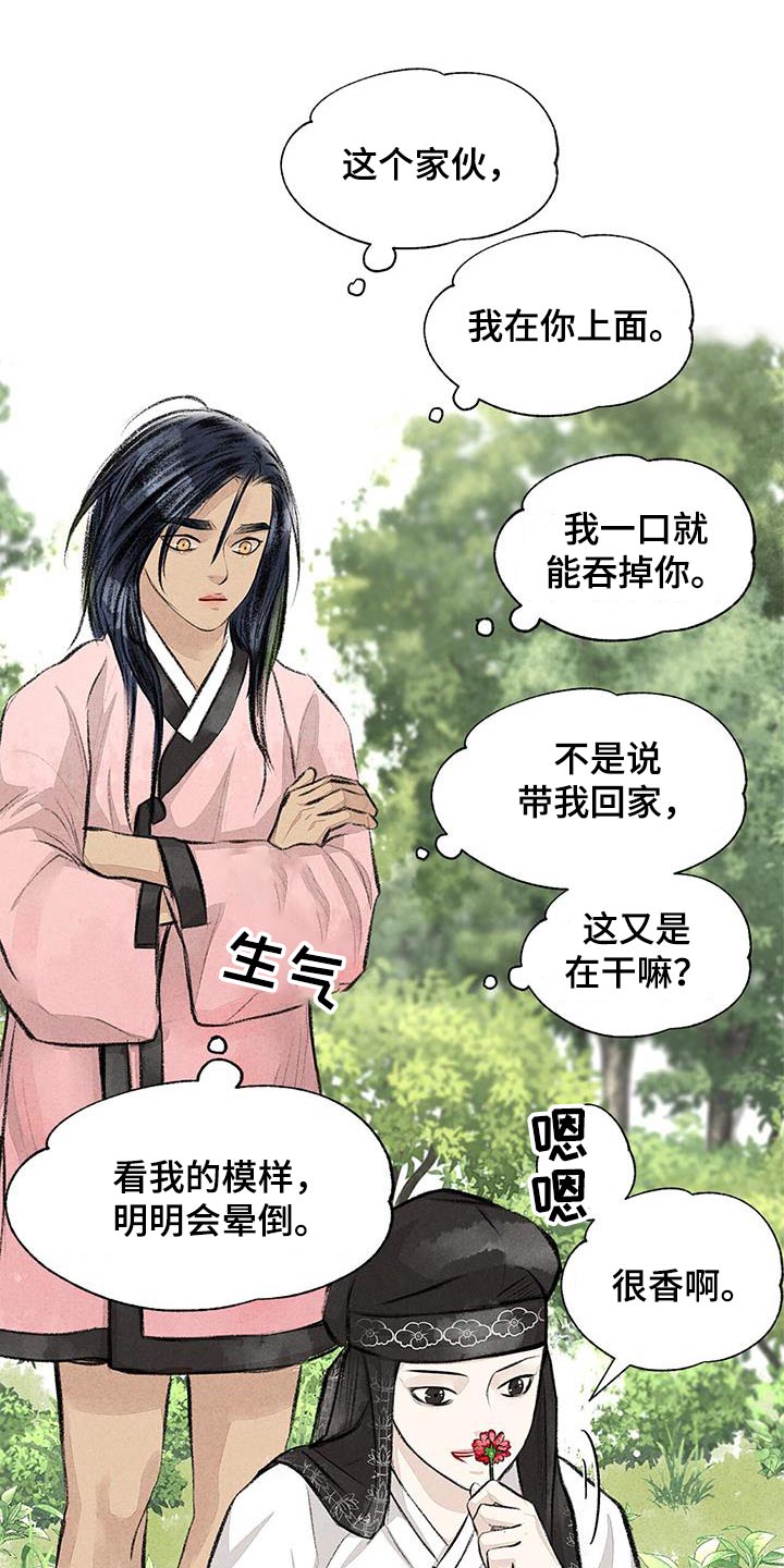 冒险迷岛手游漫画,第178章：肚子饿2图