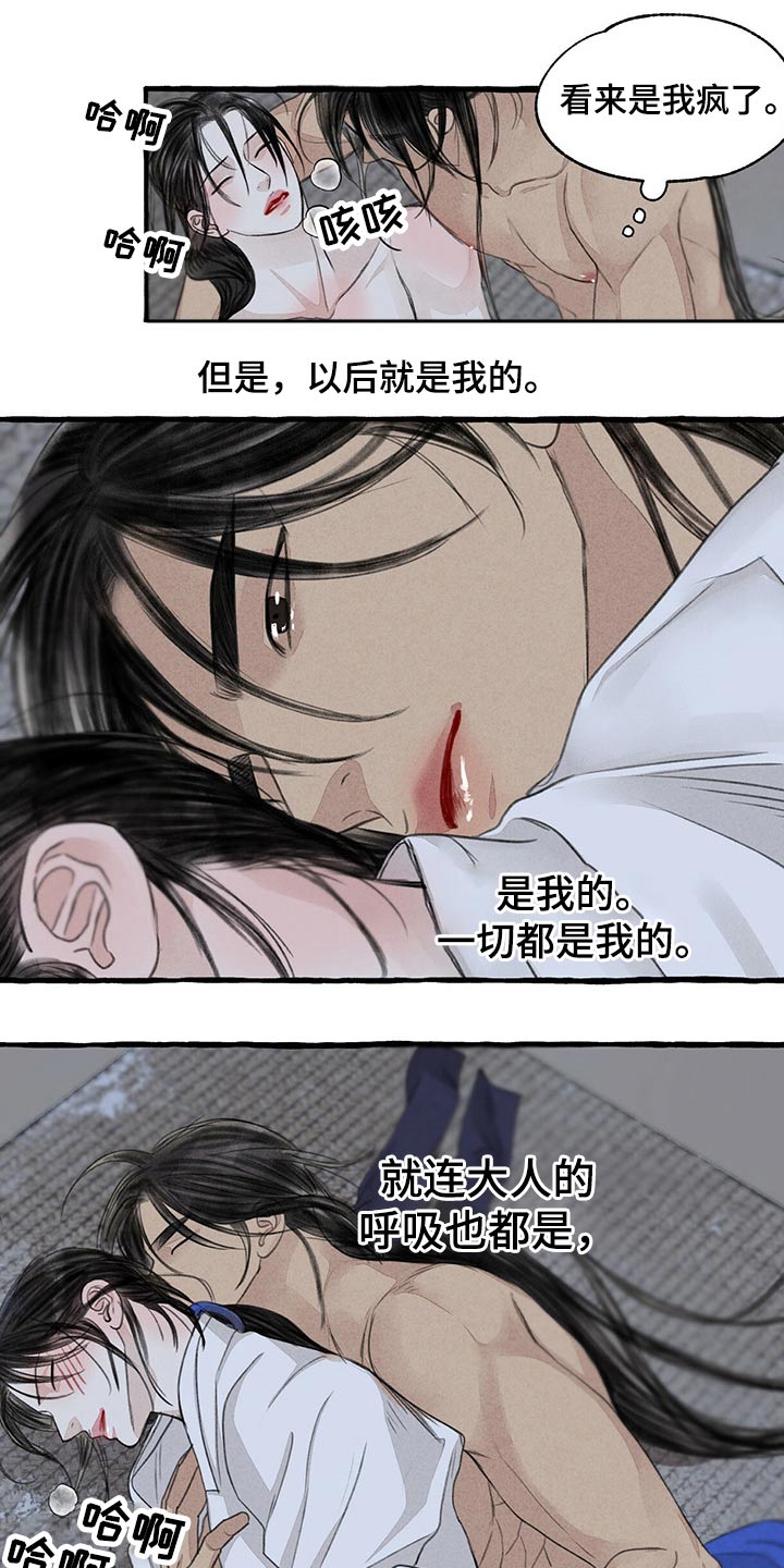 植物大战僵尸二冒险有什么秘密漫画,第154章：无视1图