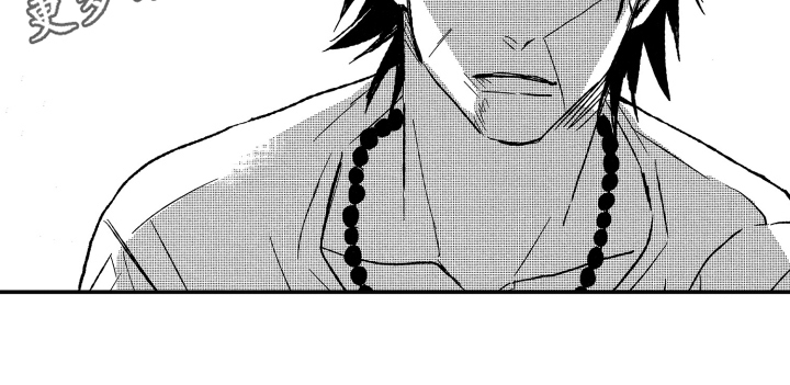 黑夜沉沦原唱是谁唱的漫画,第8章：认错2图