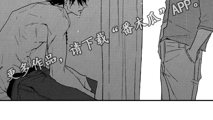 黑夜沉沦原唱是谁唱的漫画,第4章：一样1图