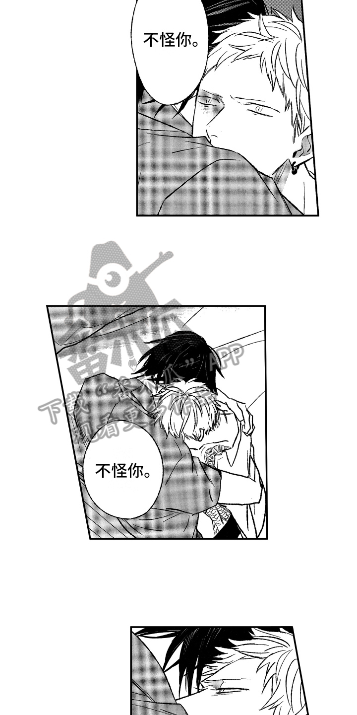 黑夜沉睡漫画,第26章：开导2图