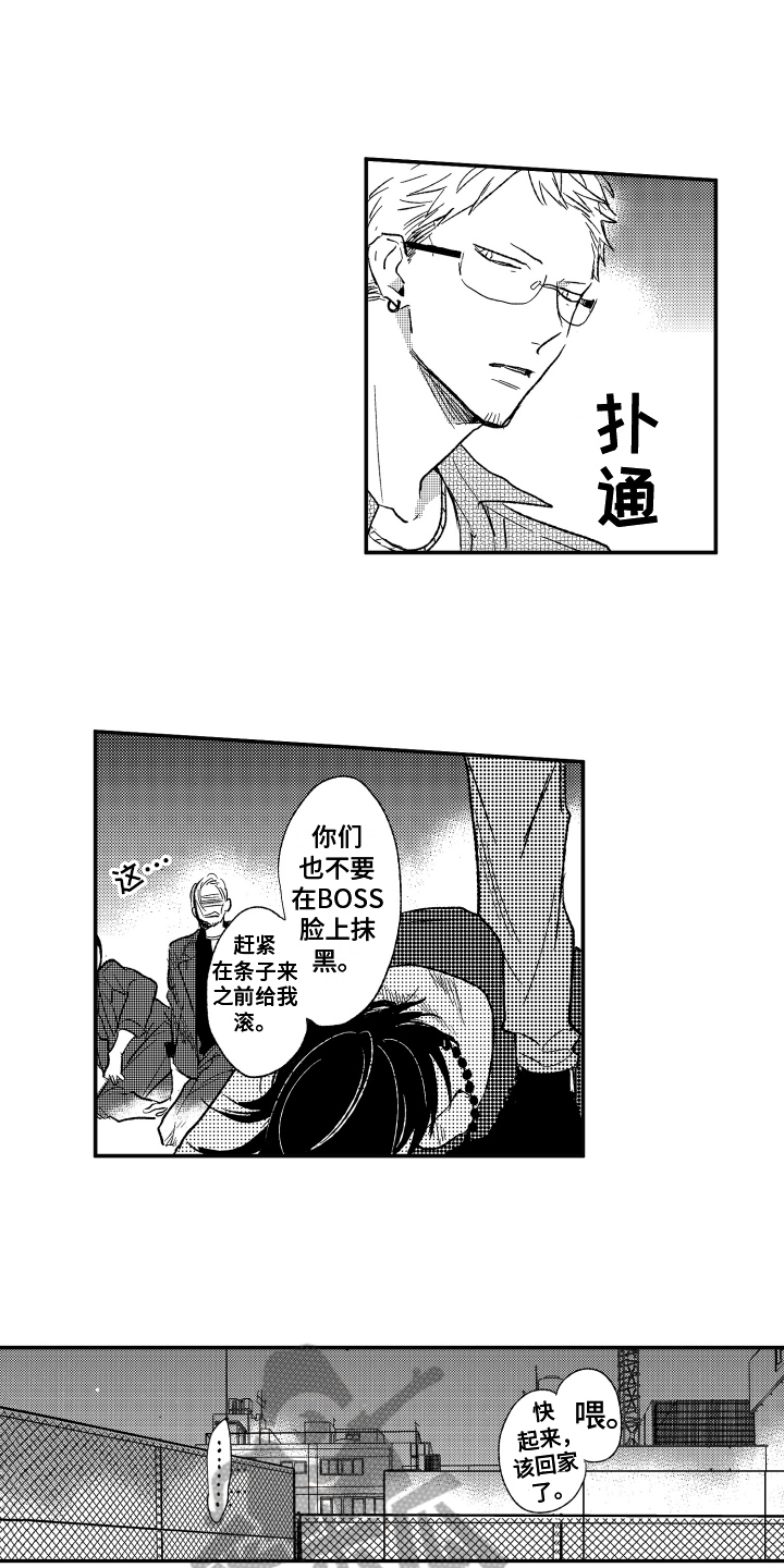 黑夜传说4漫画,第7章：奇怪的家伙2图