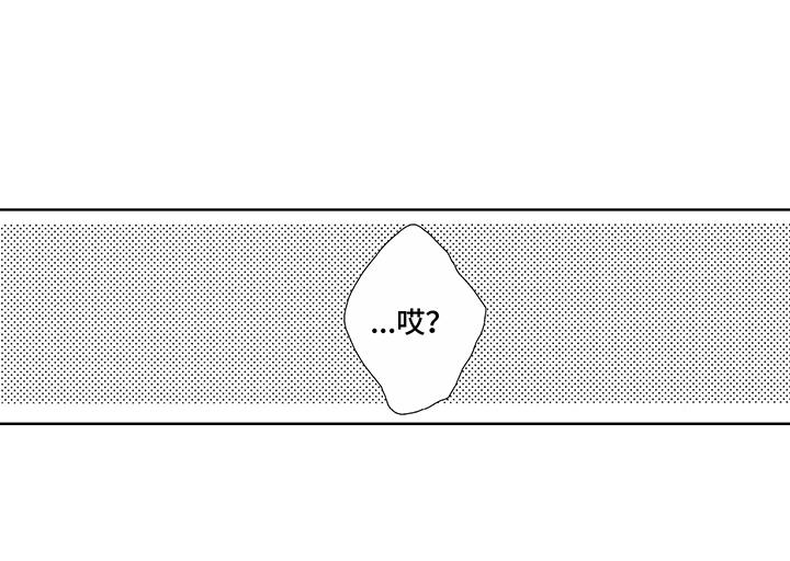 命运之外小说漫画,第4章：双胞胎2图