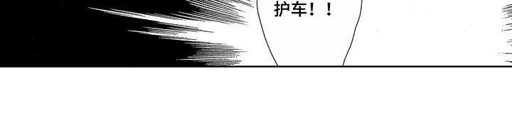 命运之路1重温版下载漫画,第16章：细微差别2图