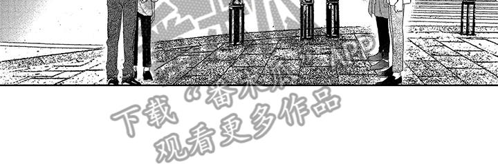 命运之外小说漫画,第14章：偶遇1图