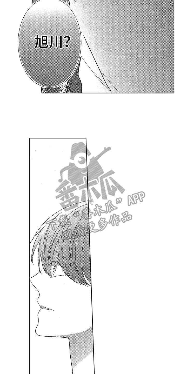 命运之夜06版美杜莎截图漫画,第14章：偶遇2图