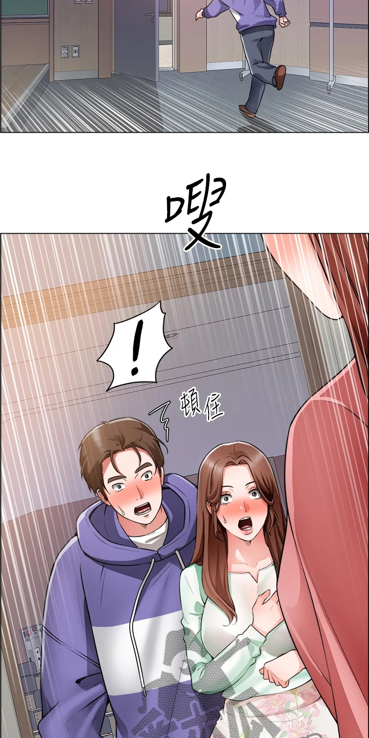 工地气象灾害防御场景分析漫画,第43章：你在干嘛2图