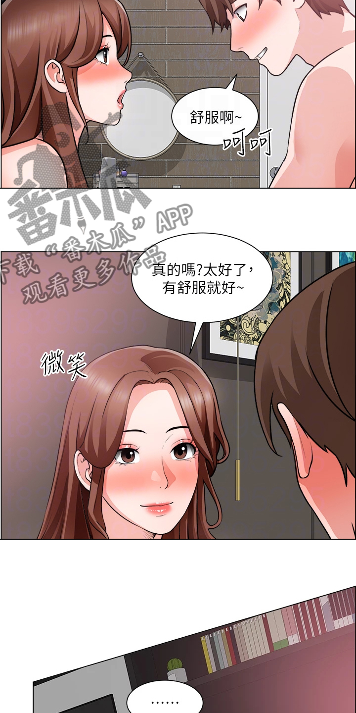 工地晴雨表模板漫画,第54章：喜欢的人1图