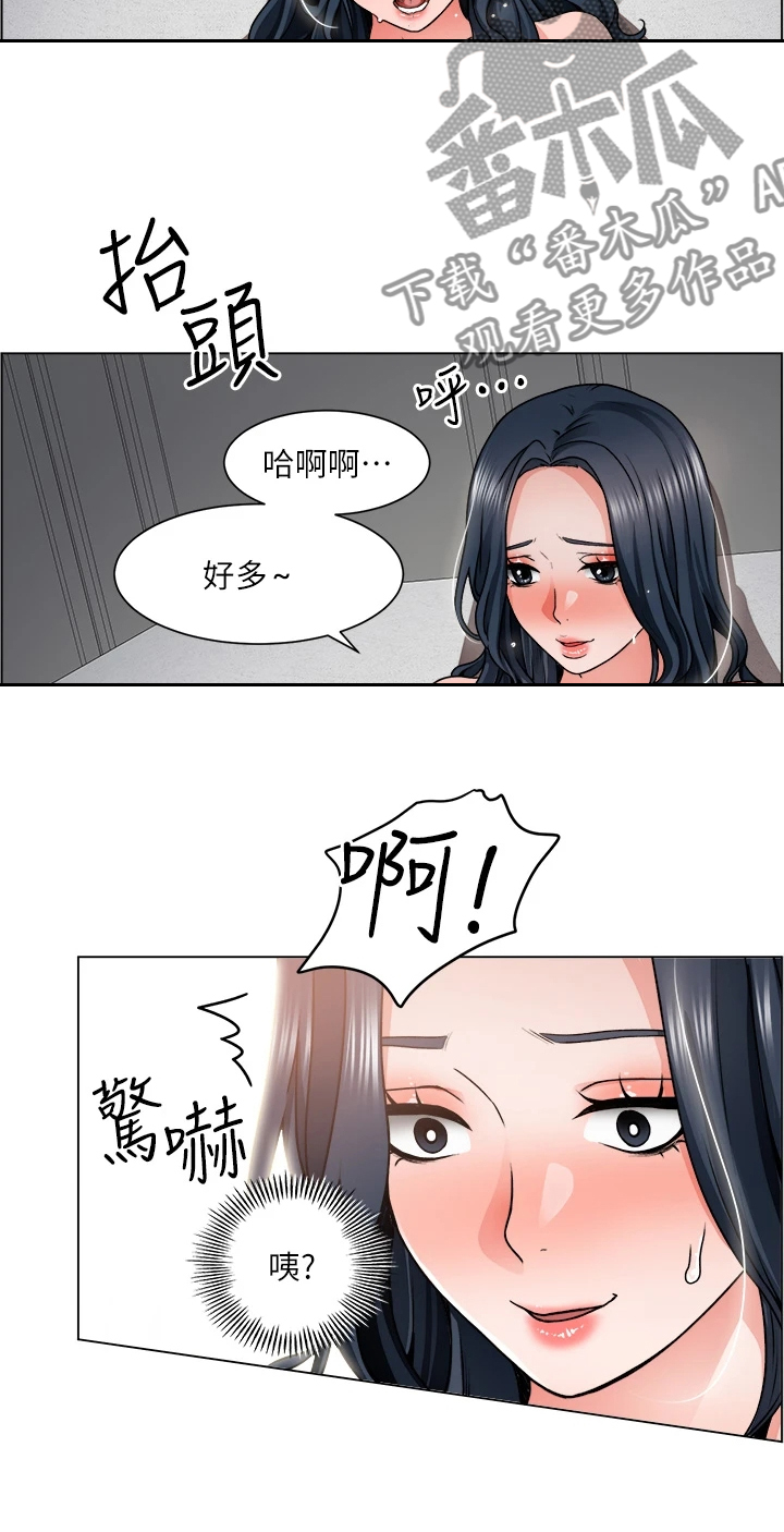 工地清扫机器人漫画,第25章：被赶出来2图