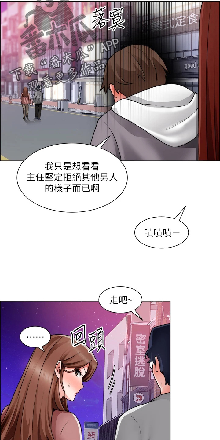 工地奇思妙想的工具漫画,第61章：打击1图