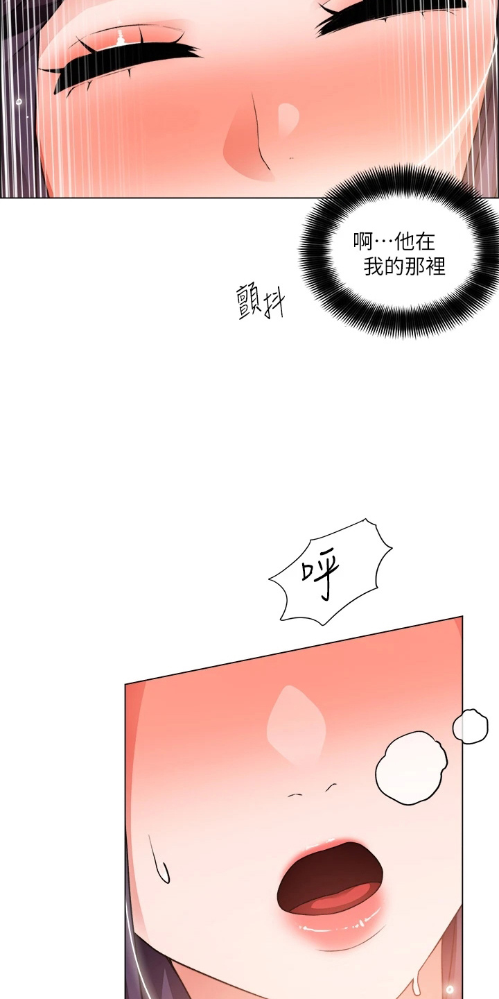 工地招工漫画,第66章：鸡皮疙瘩1图