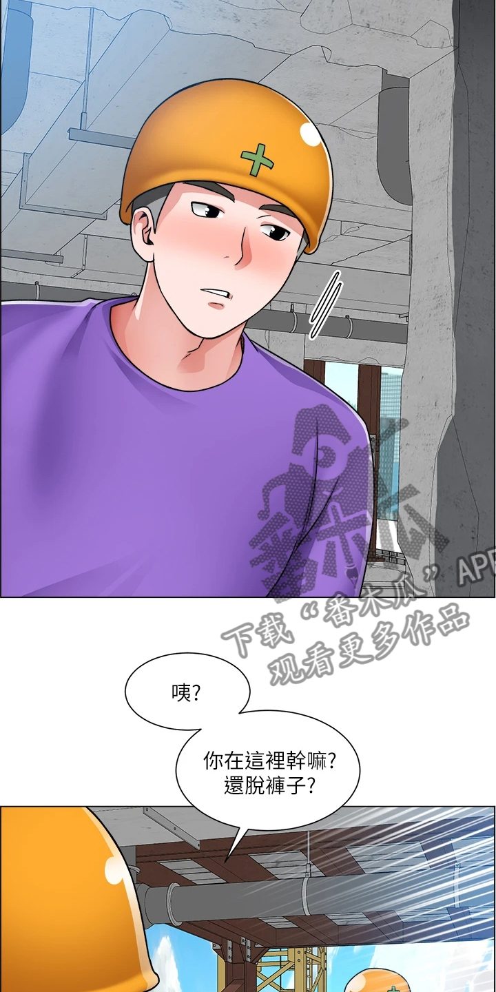 工地奇思妙想的工具漫画,第39章：剃平头2图