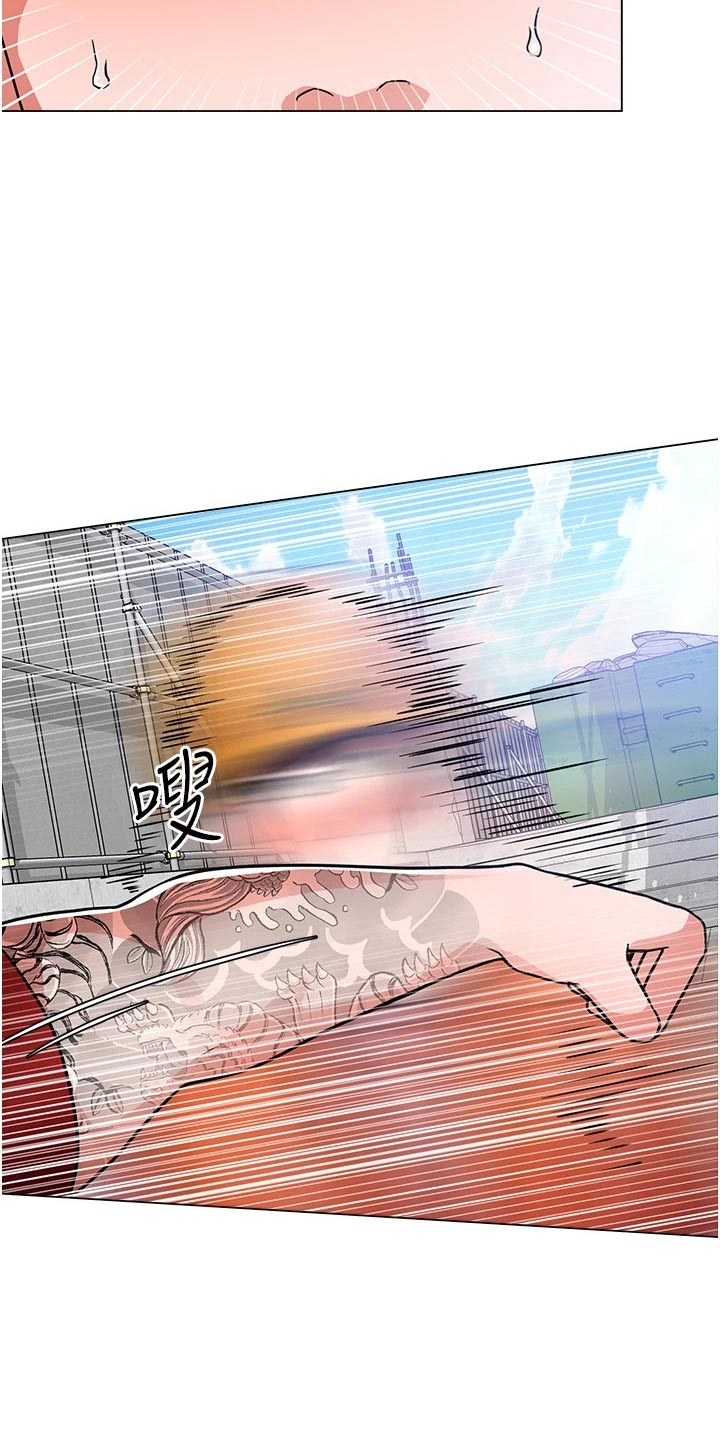 工地情事傅长生林素漫画,第78章：闯进2图