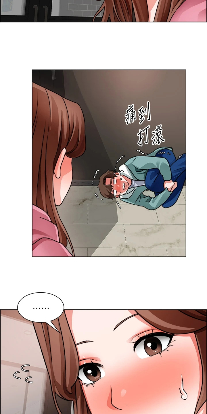 工地奇思妙想的工具漫画,第53章：还是入套1图