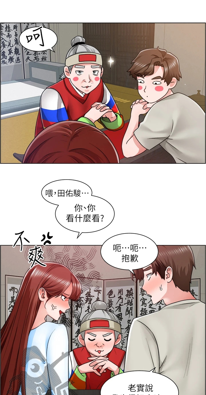 工地奇闻故事合集漫画,第23章：一定是骗子1图