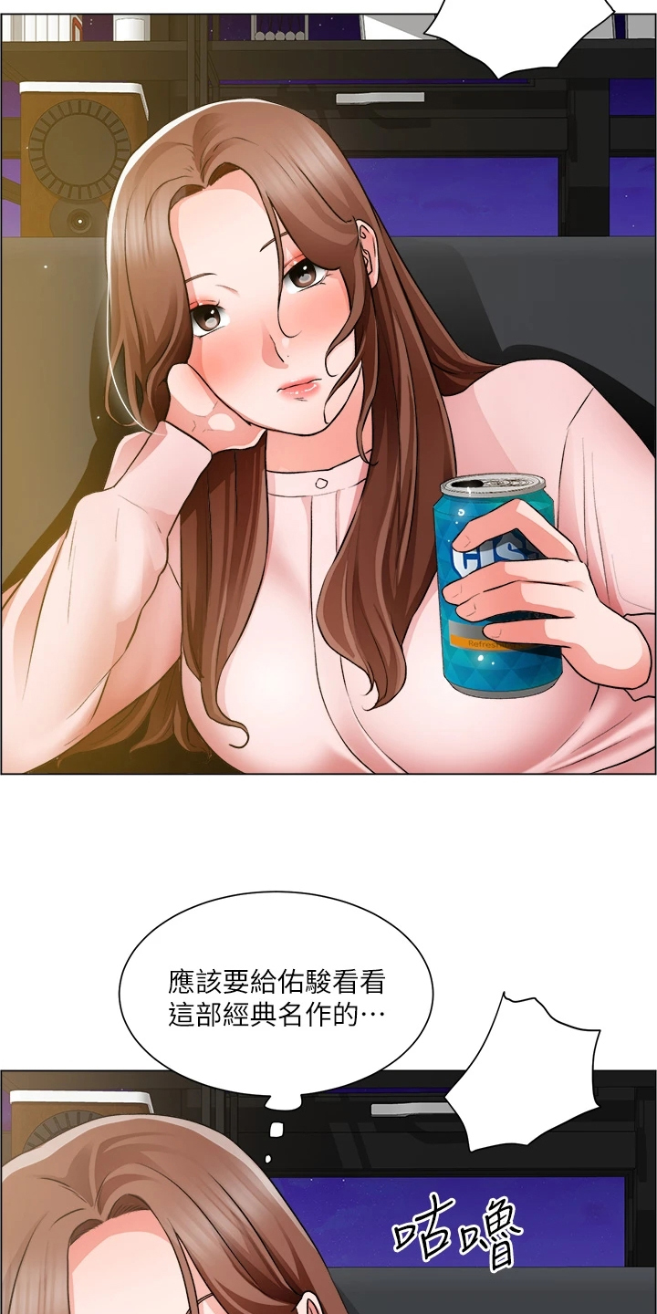 工地情事傅长生林素漫画,第50章：无法拒绝1图