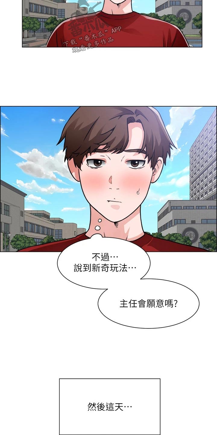 工地奇葩违章搞笑漫画,第82章：回来了【完结】1图