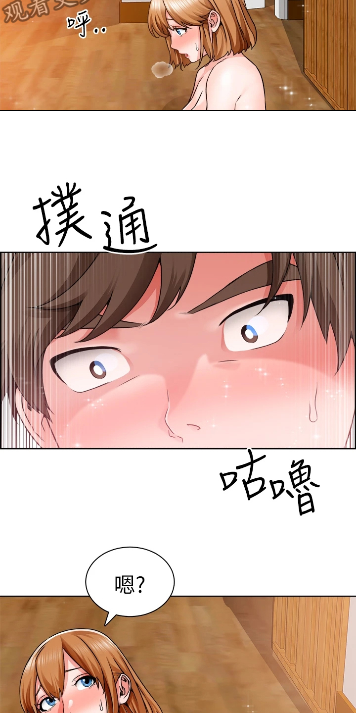 工地抢工期100天条幅漫画,第19章：满意吗1图